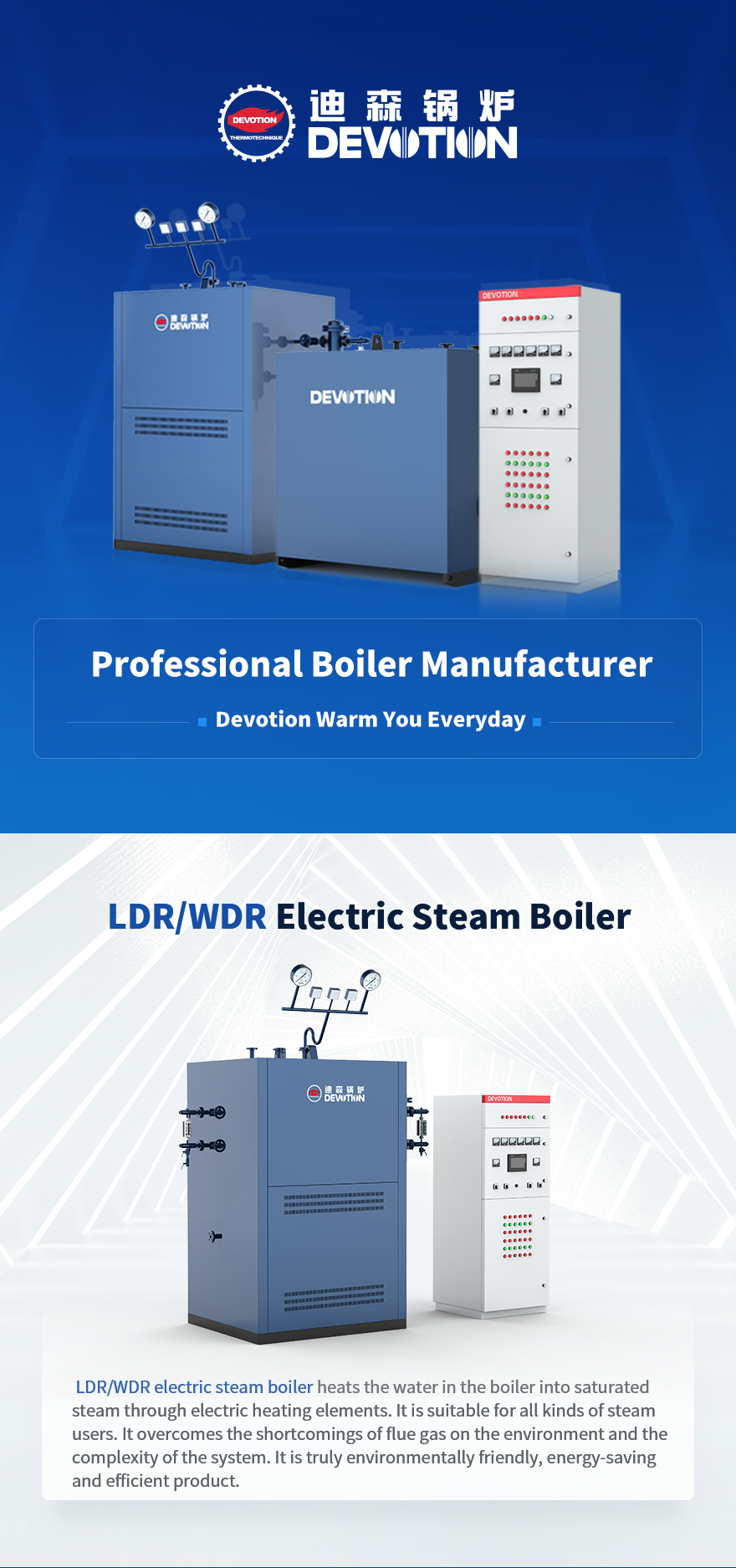 LDR WDR electric-1