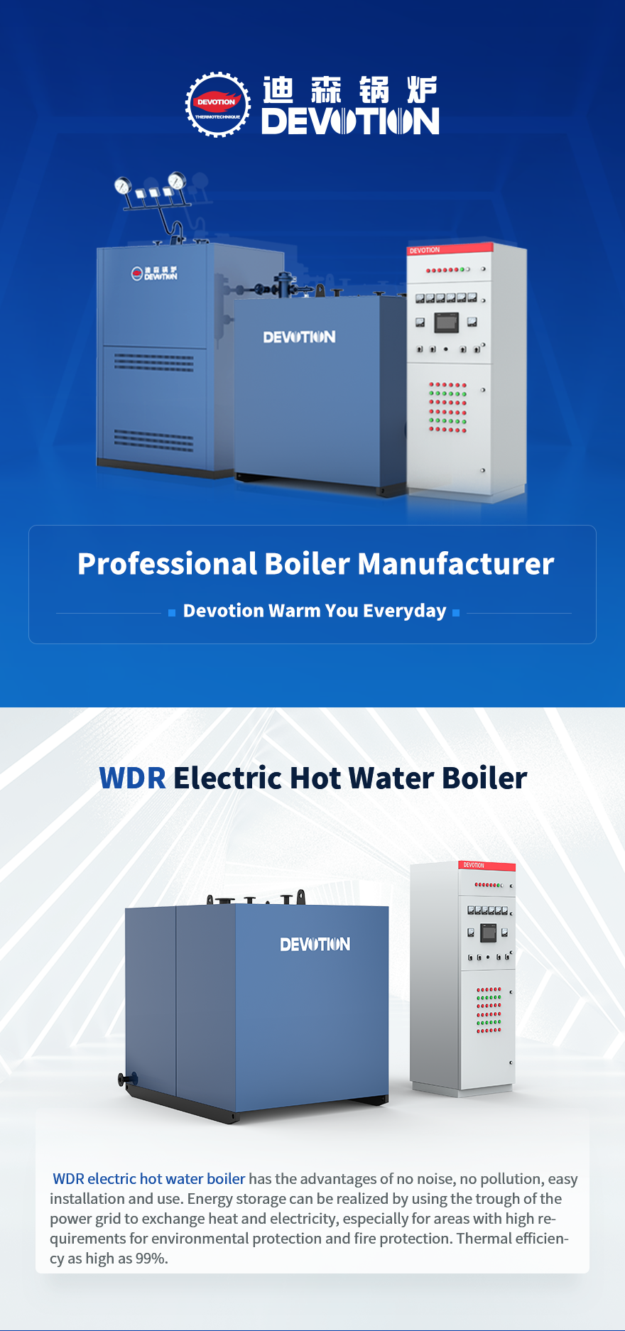 WDR electric hot water-1